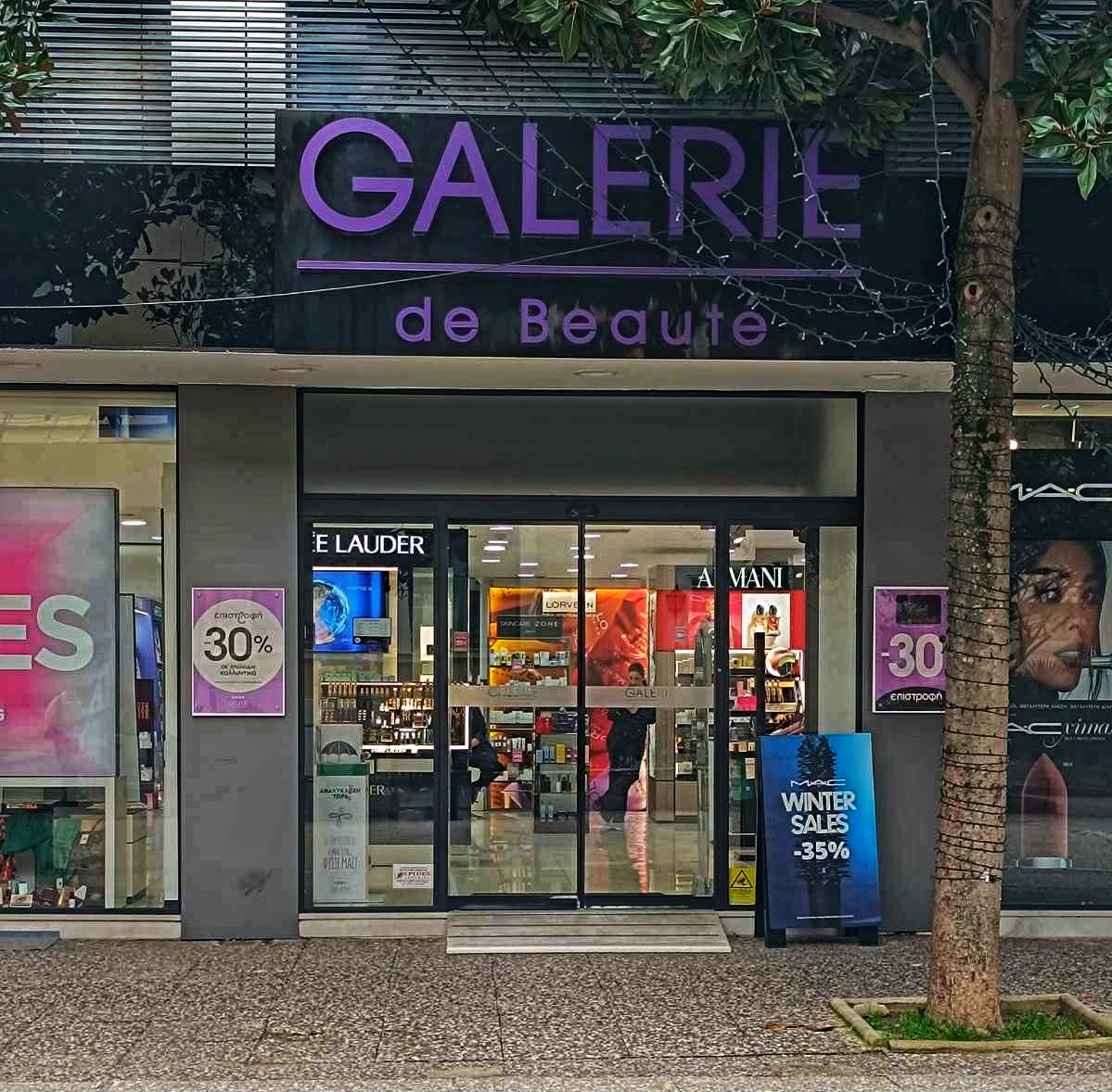 Το μυστικό για υγιή μαλλιά κρύβεται στα Galerie de Beauté Τρικάλων