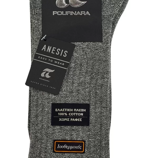 Εσωθερμικές Κάλτσες Unisex Πουρνάρα Χωρίς Ραφές Γκρι