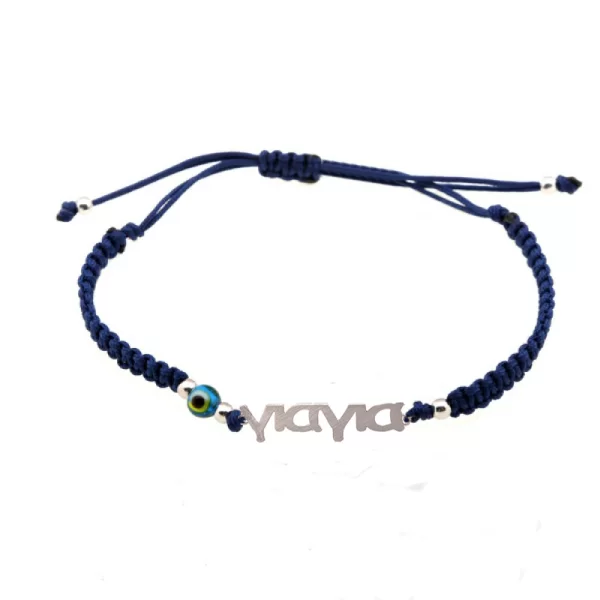 Jt Ασημένιο μακραμέ βραχιόλι Γιαγιά με μάτι